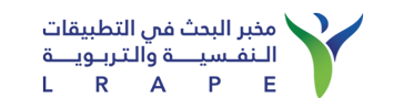 مخبر البحث في التطبيقات النفسية والتربوية